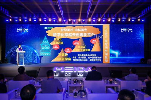 技術賦能，健康升級 梁逸飛美大益生菌與雙處方有機結合的創新服務