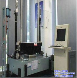 江蘇亞標檢測正弦振動試驗 技術服務、價格與高清圖解