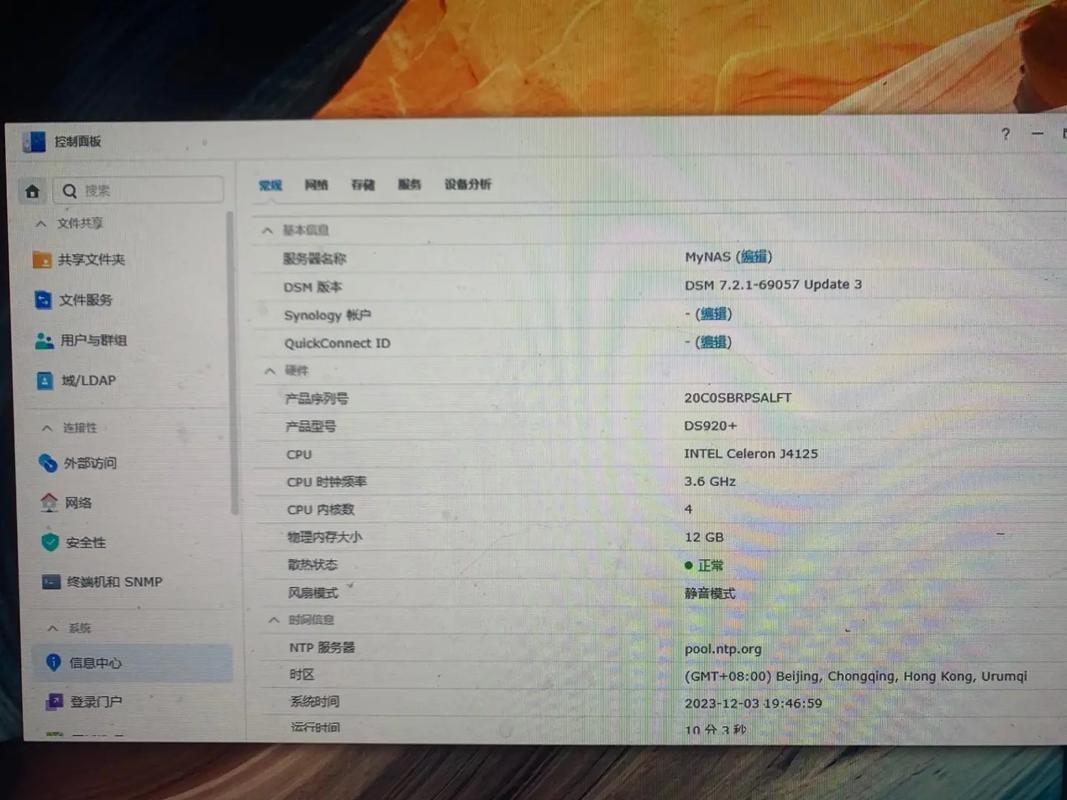 引爆閑置電腦的第二次生命 手把手教你安裝黑群暉，讓Docker注冊表重現活力